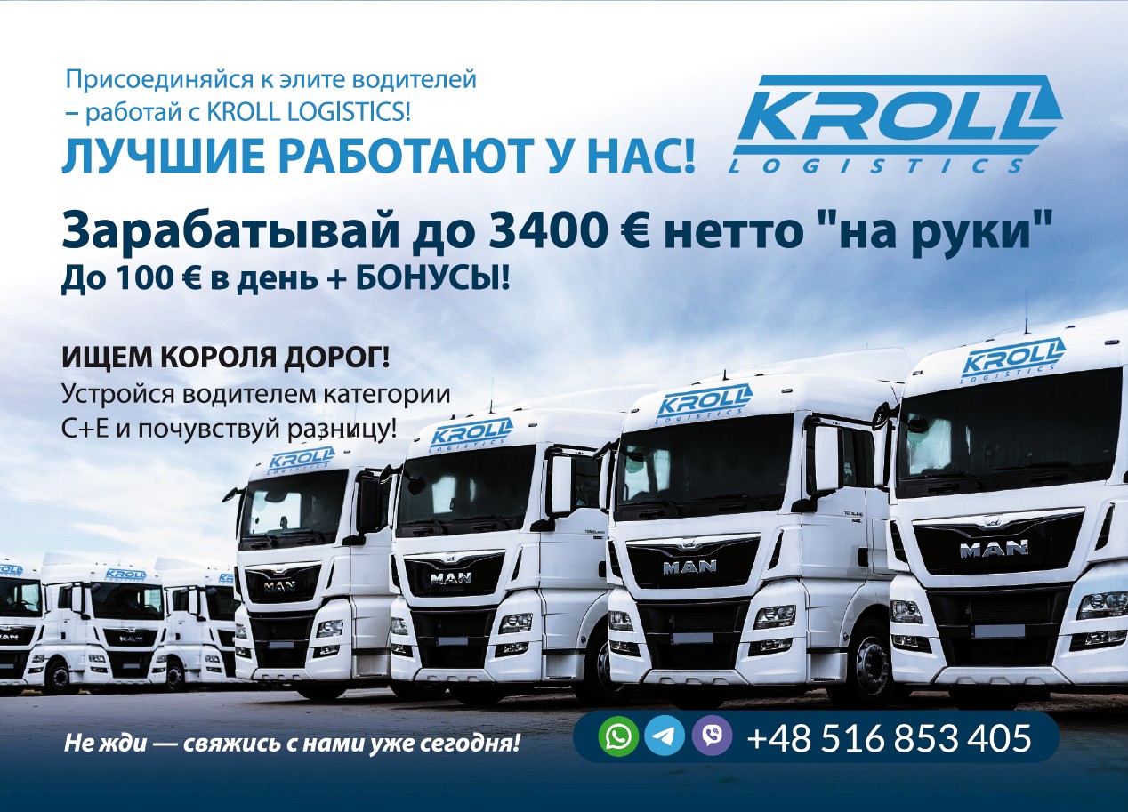 Kroll Logistics's Avatar