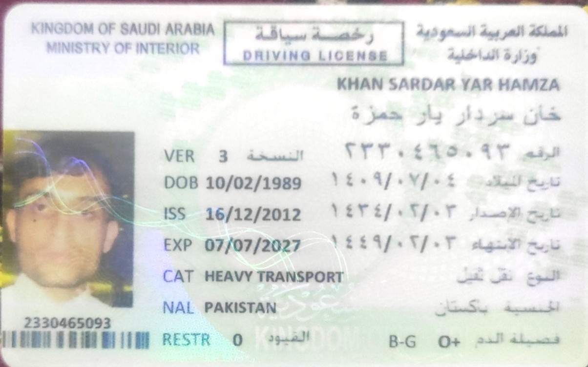 Khan's Avatar